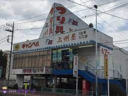 ӊ BX k24B 1860m