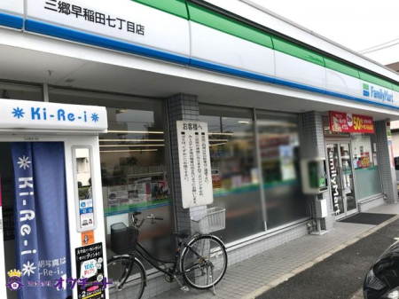 ӊ t@~[}[gOcړX k8B 600m