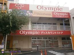 ӊ Olympic~X k4B 250m